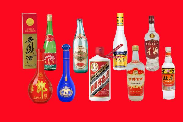 上饶横峰县回收名酒.jpg